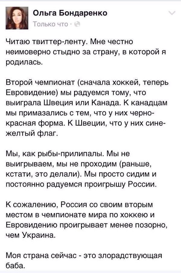 Украина: Народ стал что-то подозревать?
