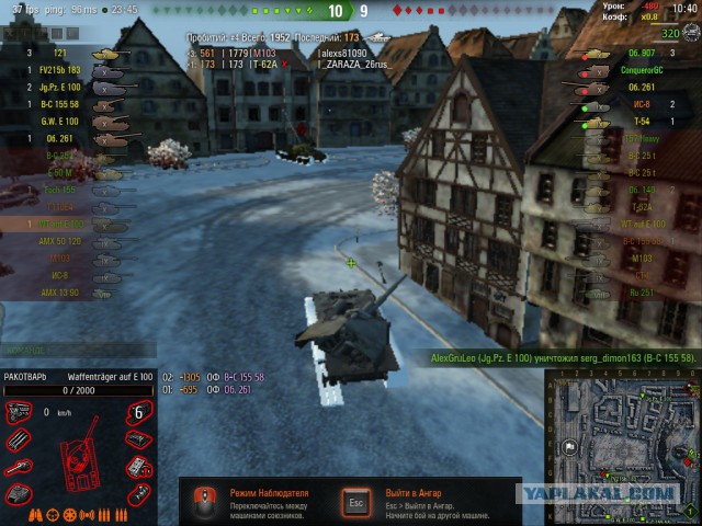 Wargaming 23