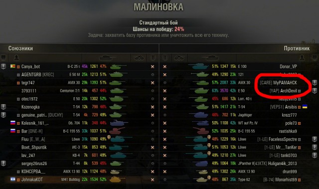 Wargaming 26