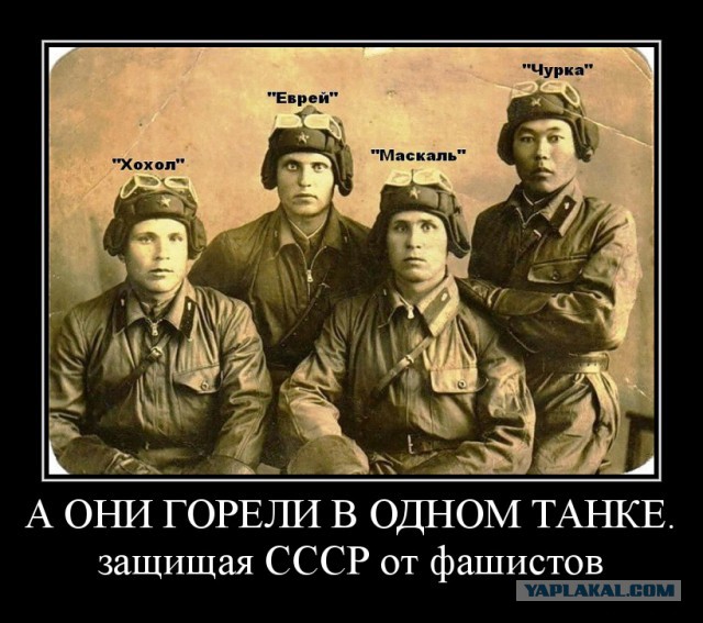 Русские бьются до последнего, пока еще живы..