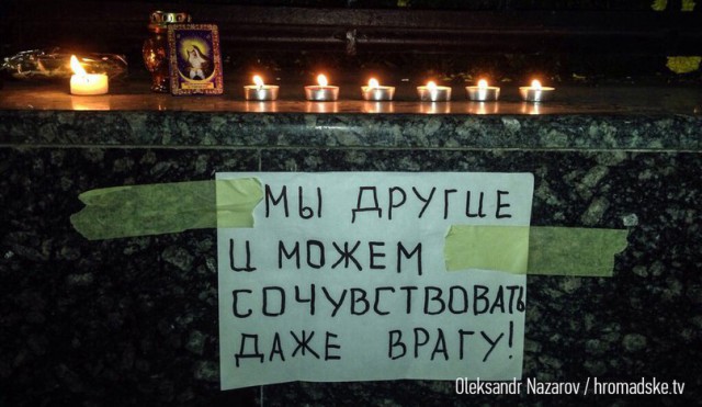 Киевляне несут цветы к посольству РФ
