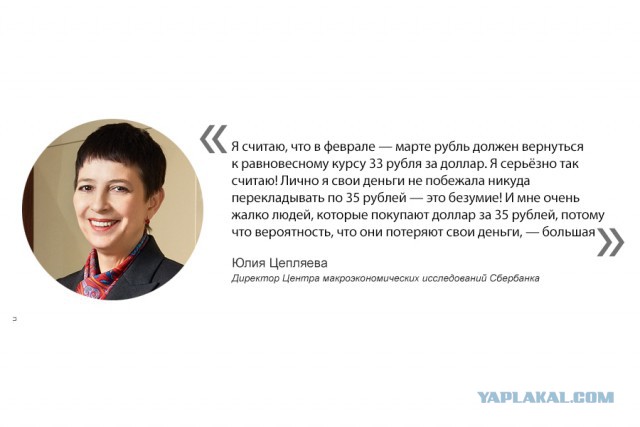 Валютные ипотечники спустили в Москву-реку  гробы