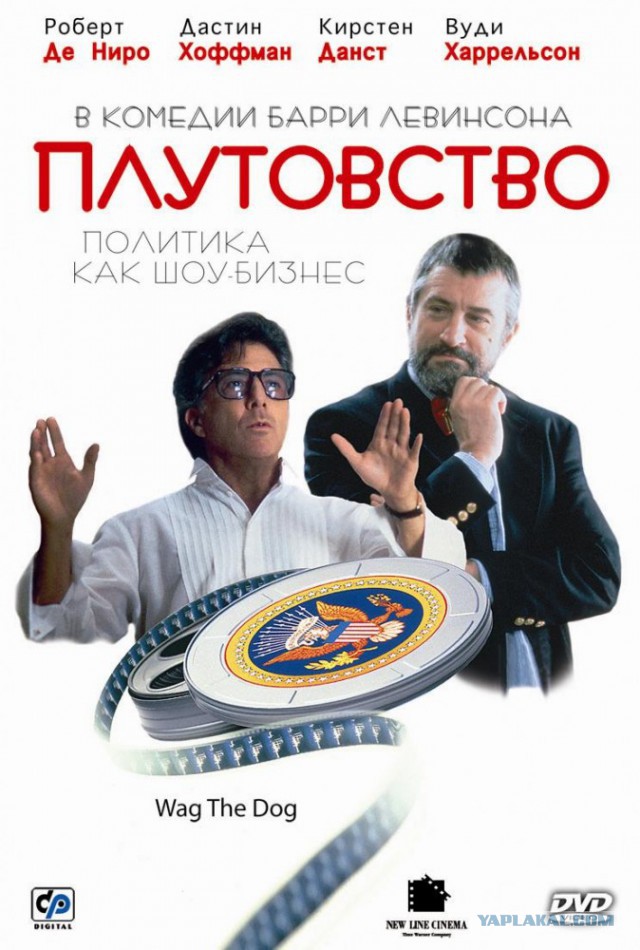 В лунной афере США поставлена жирная точка!