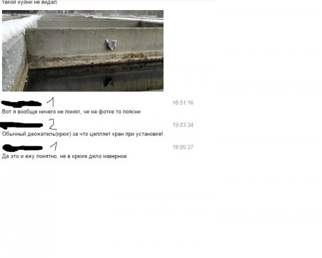 А нефиг прыгать из воды при минусовой температуре