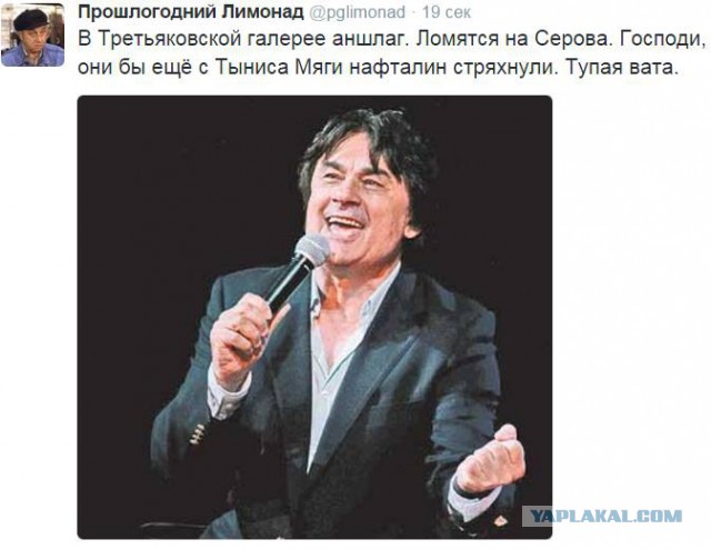 Очередь на Серова