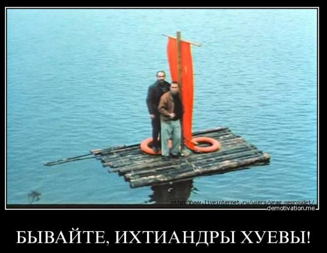 Крылатые фразы из Великих фильмов Советского Союза