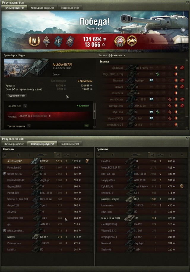 Wargaming 32