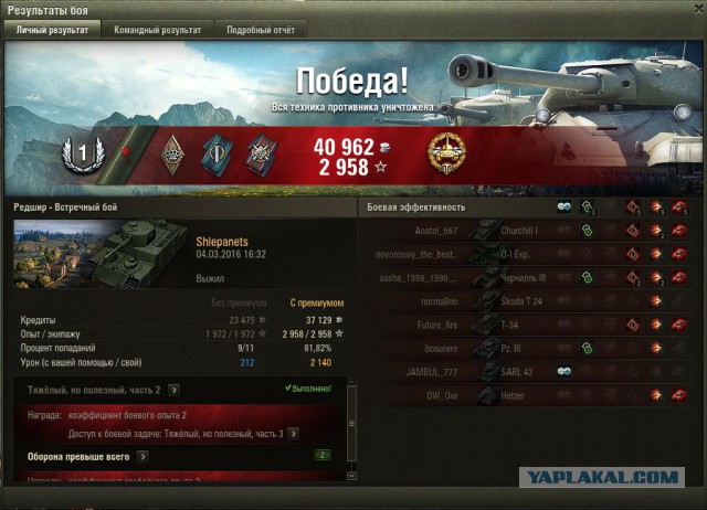 Wargaming 33