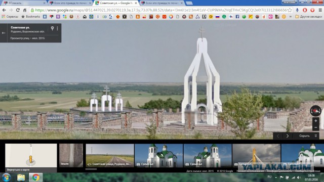 Если это правда,то почему Воронеж не город-герой?