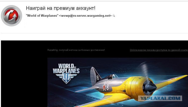 Wargaming 33