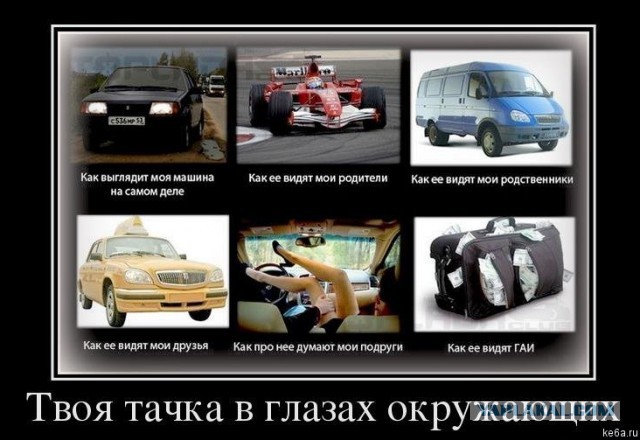 Автоюмор