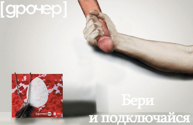 Фотожаба: выход нового тарифа "Геймер" от МТС