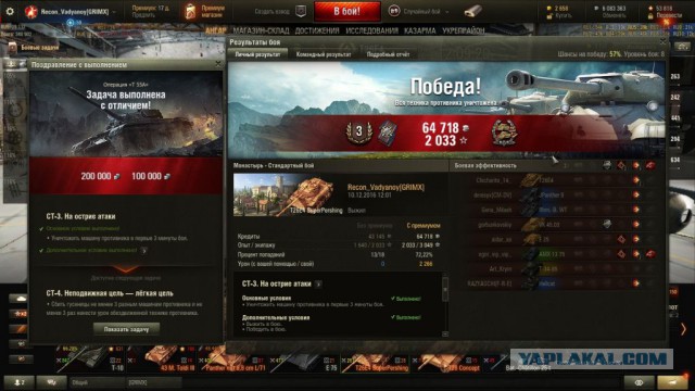 Wargaming 41