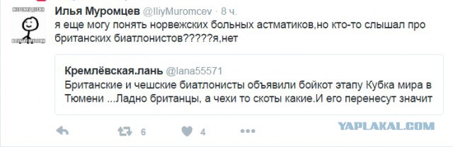 Смешные комментарии из социальных сетей 23.12.2016
