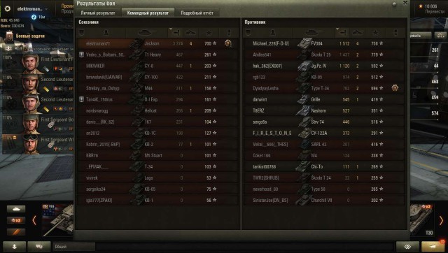 Wargaming 44