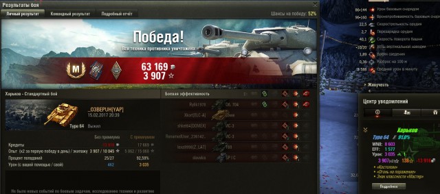 Wargaming 44
