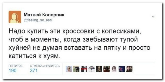 Смешные комментарии из социальных сетей 24.03.2017