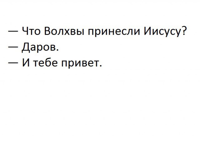 Самое время подеградировать вместе