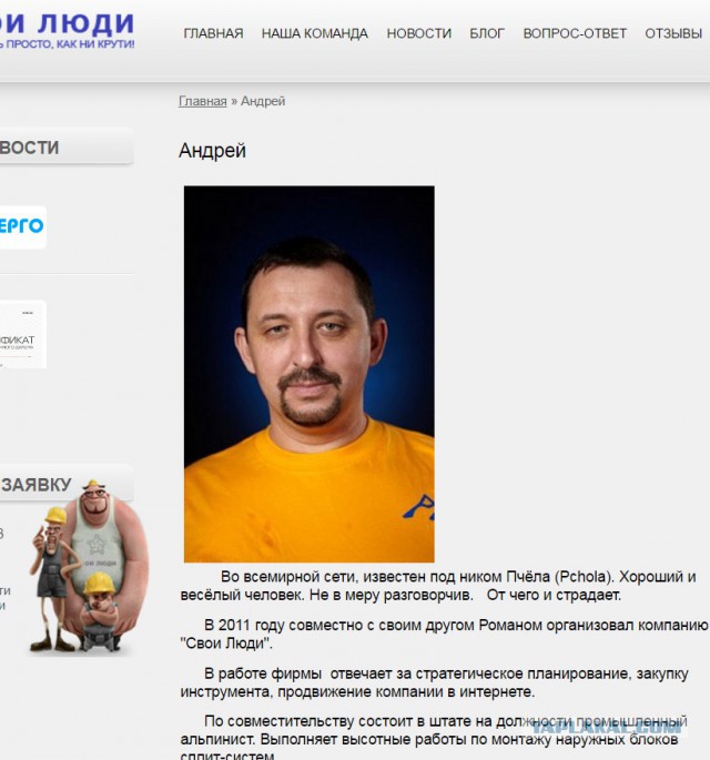 Кондиционер из за угла