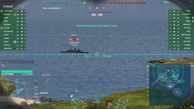 World of Warships - 2