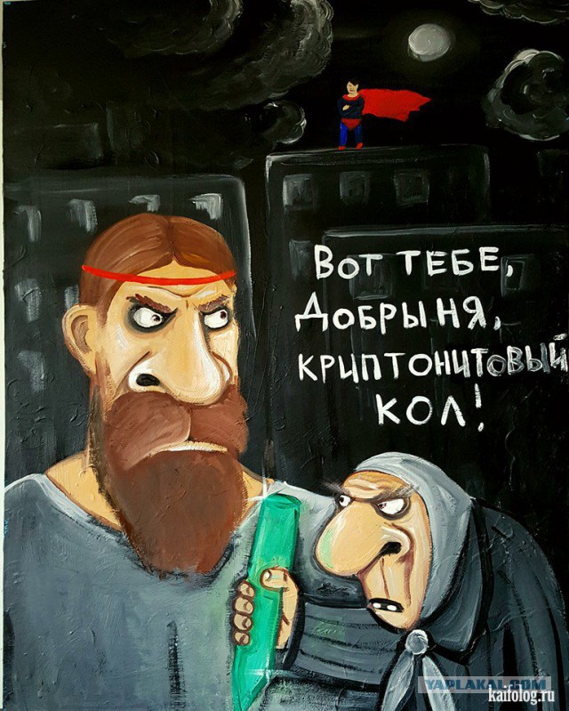 Коррупция? Наверно - Удача, ведь это просто успешная жена госслужащего.