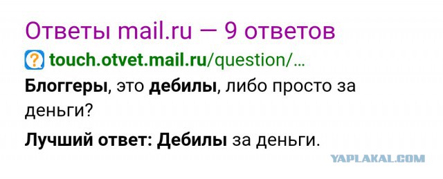 Суд удовлетворил иск Усманова к Навальному
