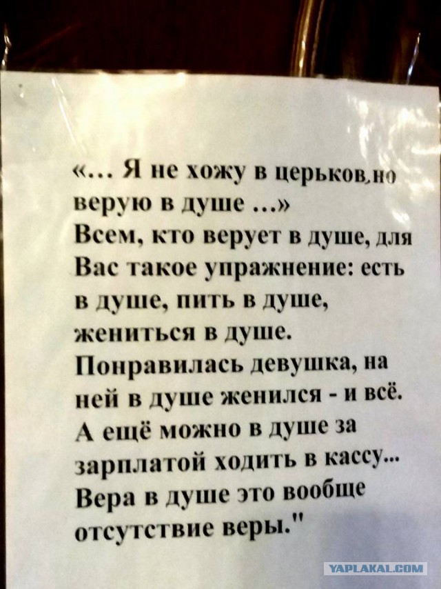Давно не был... (радости и мира в душе пост)