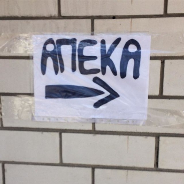 Смешные картинки