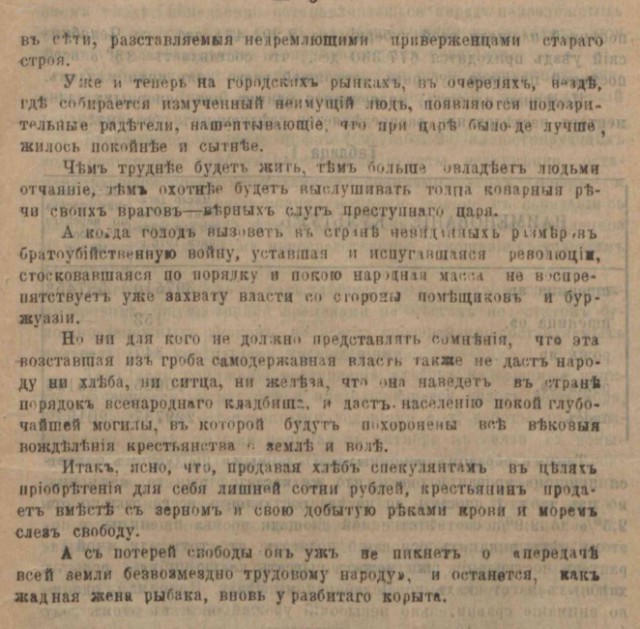 Почему проснулись демоны на ТВ