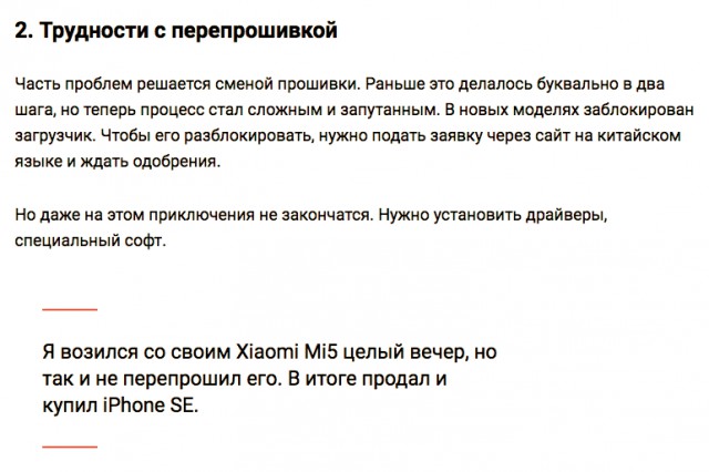 Это уже становится смешно! Владельцы iPhone X столкнулись с новой проблемой — треском из динамиков