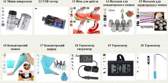 Яичный подкат