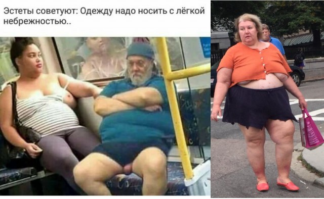 Приколы в стиле "регресс"