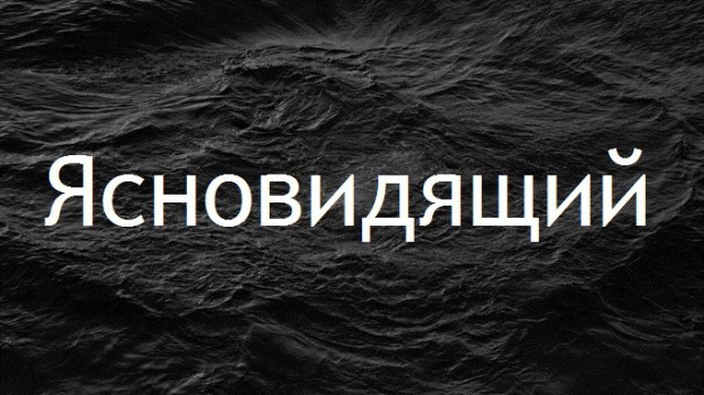 Мистическая Якутия, страшные истории!