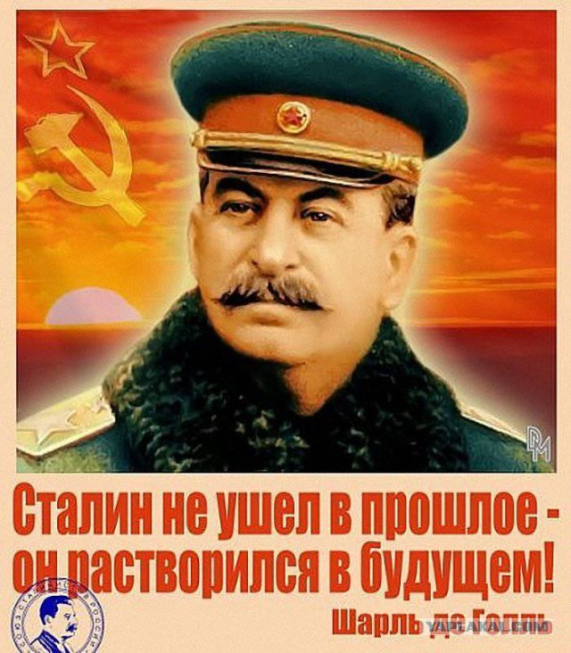 "Русские герои, мы вас ждали..."