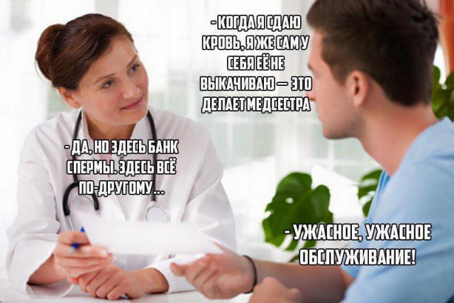Время веселья для тёмных сил