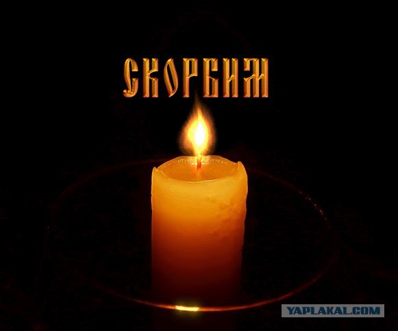 Умер писатель Андрей Круз