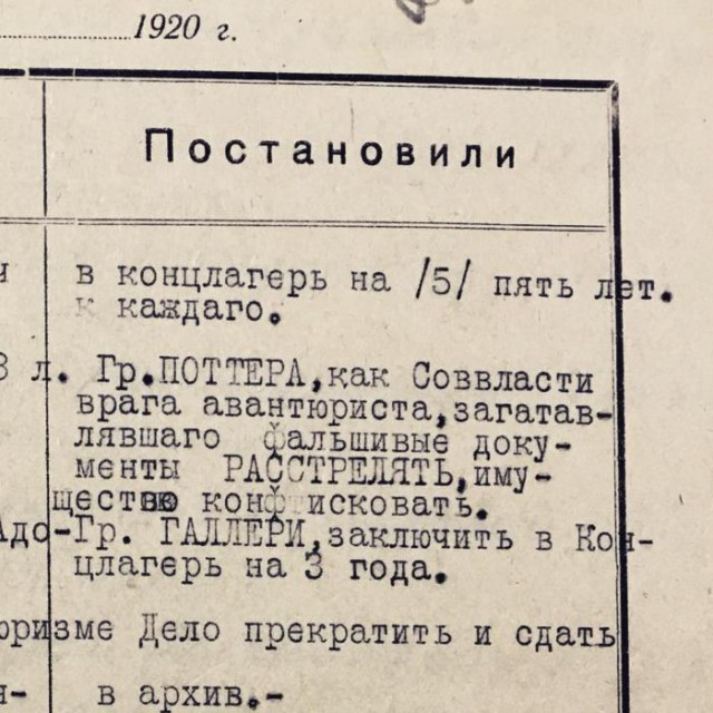 Еще одна библейская история
