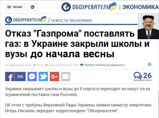 Шел 2 день весны!