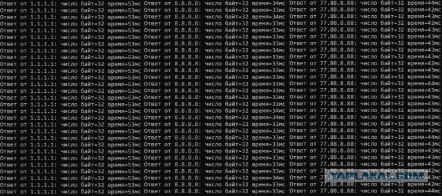 Cloudflare запустила самый быстрый приватный DNS сервис 1.1.1.1