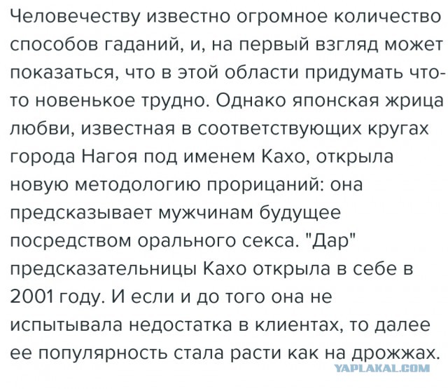 Японские изобретения, которые изменили мир