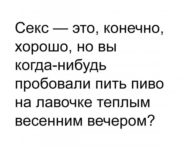 Нестандартный юмор