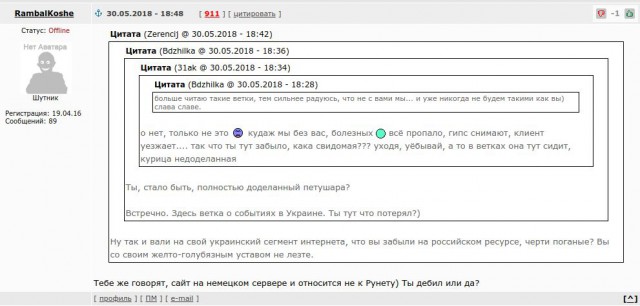 СБУ: журналист Бабченко выжил после покушения