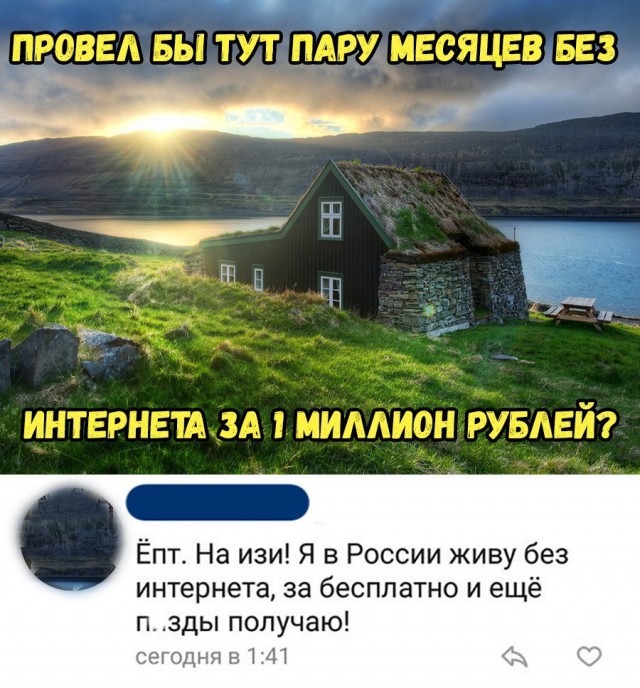 Смешные комментарии из социальных сетей 08.06.2018
