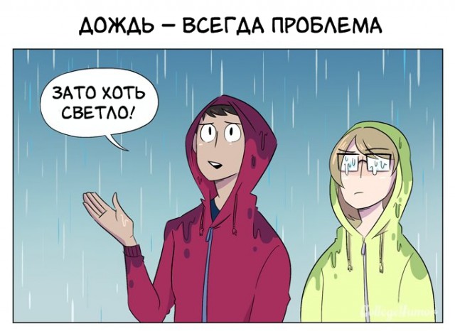 Проблемы очкариков