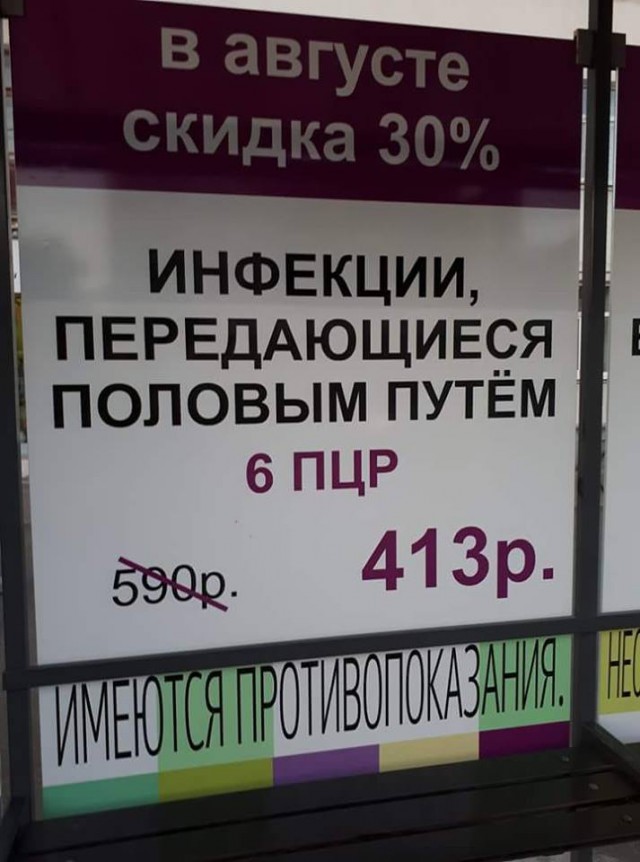 Медицинской дегенерации давненько не было. Поправим