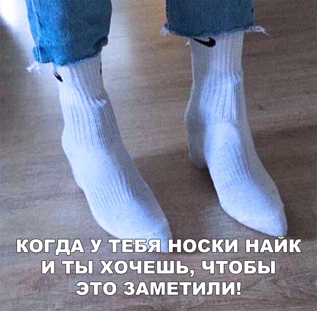 Нестандартный юмор