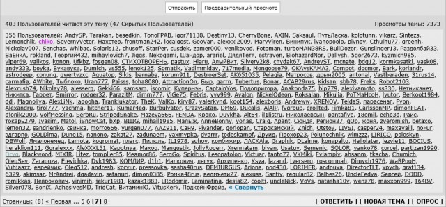 Как я опять съездил на Западную Украину (август 2018)