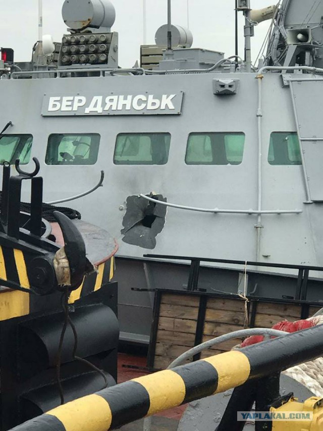 Три корабля ВМС Украины пересекли российскую границу