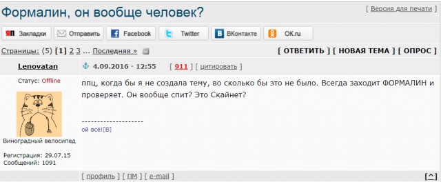 И снова о ЯПе