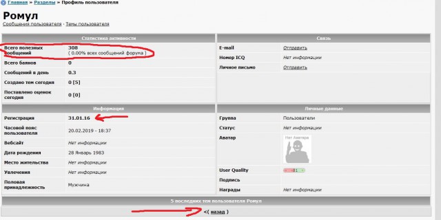 Ежегодное послание президента Федеральному собранию 2019